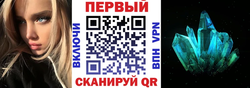 Купить закладки  Петушки  Амфетамин VHQ 