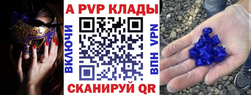 Купить  Петушки  А ПВП Соль 
