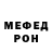 Метадон белоснежный KeyofG