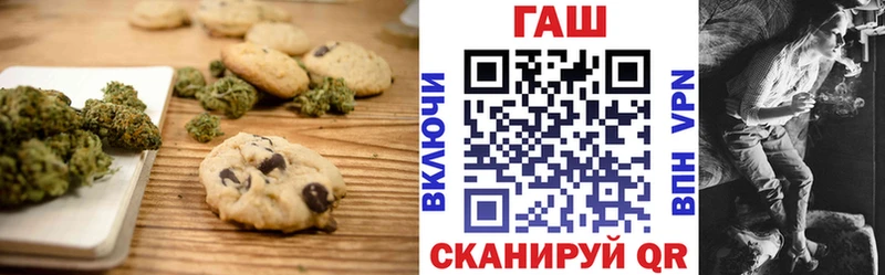 Печенье с ТГК марихуана Купить Петушки