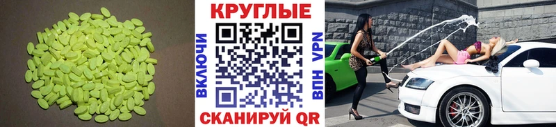 Экстази Punisher Купить закладки Петушки