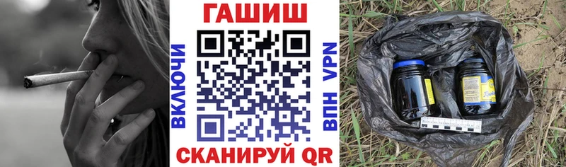 Гашиш индика сатива  Купить закладки  Петушки 
