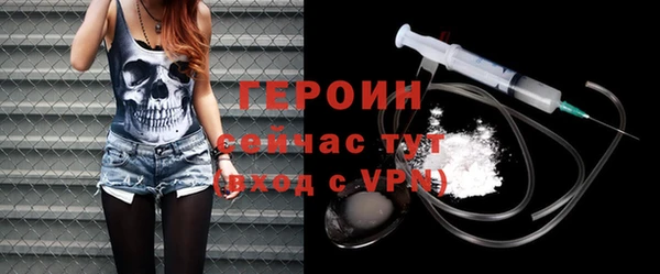 дживик Протвино