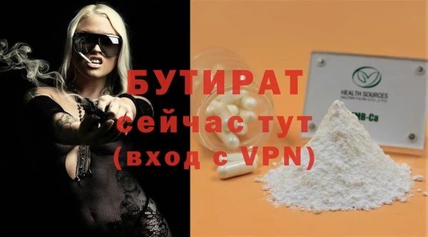 apvp Пролетарск