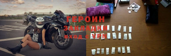 метадон Приозерск