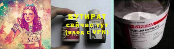 метадон Приозерск