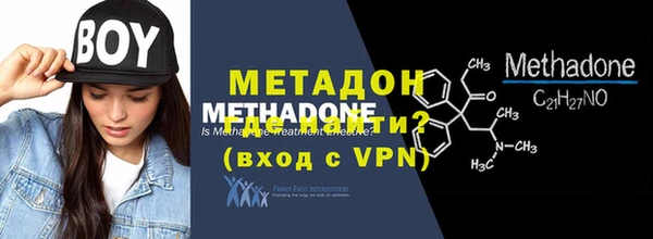 apvp Пролетарск