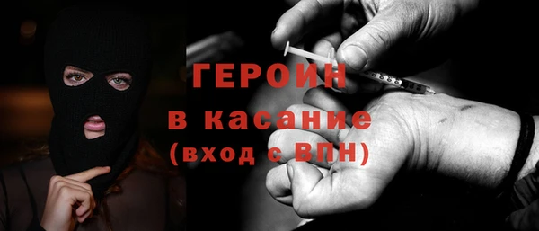героин Покров