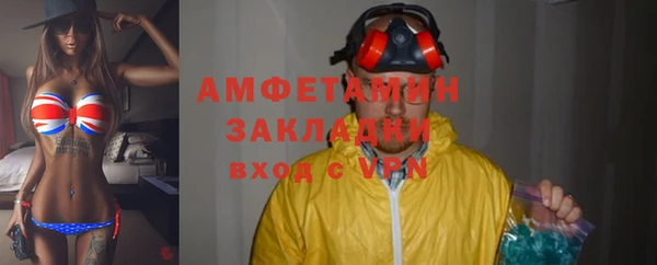 apvp Пролетарск