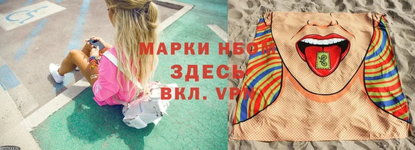 apvp Пролетарск