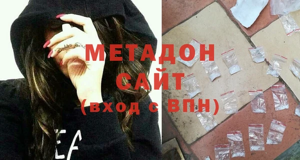 метадон Приозерск