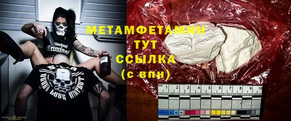 метадон Приозерск