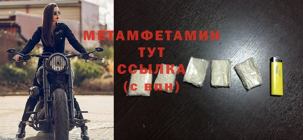 apvp Пролетарск