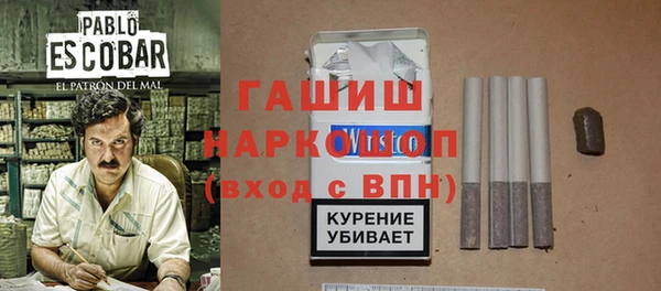 apvp Пролетарск