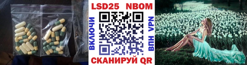 LSD-25 экстази кислота  Купить где  Петушки 