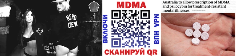 МДМА кристаллы  Купить закладки  Петушки 