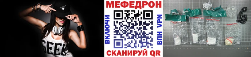 МЕФ мука  Купить  Петушки 