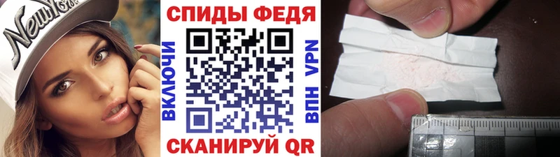 Купить Петушки Метамфетамин кристалл