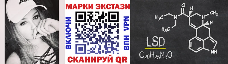 Марки NBOMe 1,5мг  Купить закладки  Петушки 