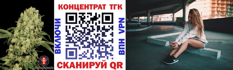 Дистиллят ТГК жижа  Купить  Петушки 