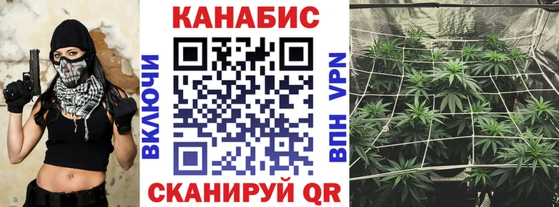 Конопля VHQ  Купить закладки  Петушки 
